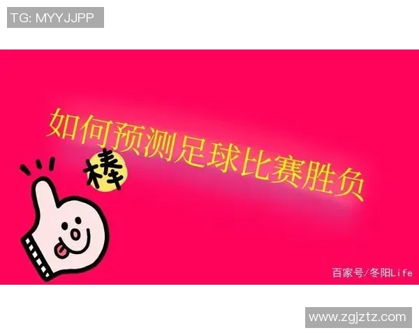 深圳足球队心理素质分析：数据揭示球队表现与心理状态的关系